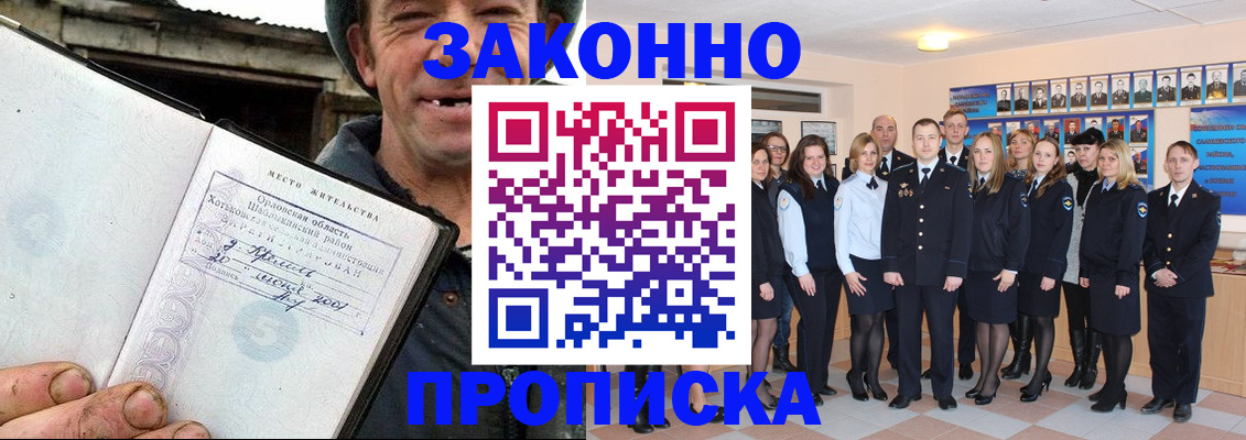 пропишу в квартире в Соль-Илецке